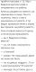 Без описания