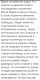 Без описания