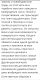Без описания