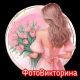 Фотовикторина