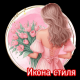 Икона стиля