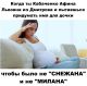 Чатовские девочки
