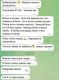 Когда сасисянка всё-таки дала тебе свой ТГ