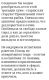 Часть четвёртая