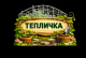 Без описания