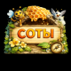 Без описания