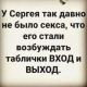 Без описания