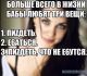 Без описания