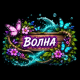 Без описания