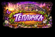 Без описания