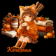 Конечная