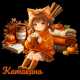 Катакана