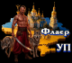 Без описания