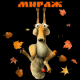 Мираж