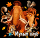 Без описания