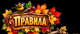 Без описания
