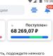 за 3 недели июля