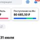 Без описания