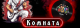 Без описания