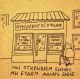 Без описания