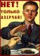 Без описания