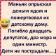 Без описания