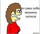 Без описания