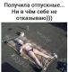 Без описания
