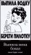 Без описания