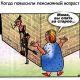 Без описания