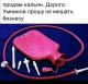 Без описания