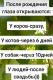 Без описания