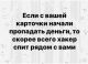 Без описания