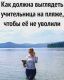 Без описания