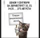 Без описания