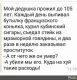 Без описания