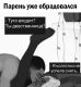 Без описания