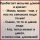 Без описания