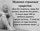 Без описания