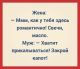 Без описания