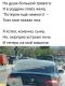 Без описания