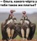 Без описания