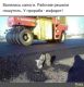 Без описания