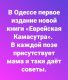 Без описания