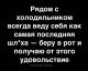 Без описания