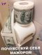Без описания