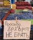 Без описания