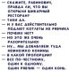 Без описания