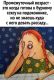 Без описания