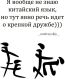 Без описания